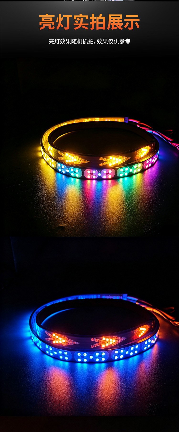 LED Color-Changing Decorative Light Strip for Turn, Brake, and Reverse, Universal Truck Rear Tail Light, New Car Tail Light