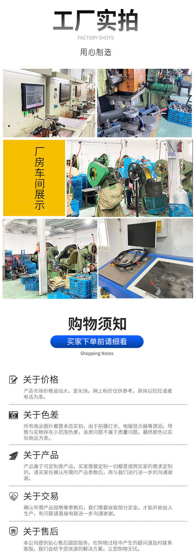 详情页模板(1)_08