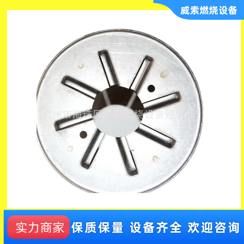 德国原装进口weishaupt燃烧器L8Z配件155X50旋风盘  稳焰盘