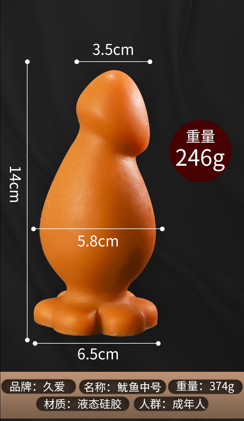 Silicone Anal Plug with Special-Shaped Tentacle Design in Gold — detail image 21