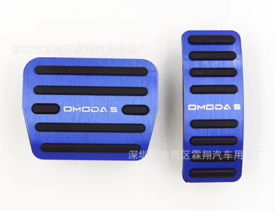 For: Omengda Dekorativ pedal başlıqları - ou-mengda-5-mark-blue