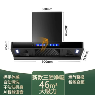 厂家直销顶吸式排烟抽油烟机家用厨房大吸力欧式抽烟机吸油烟机