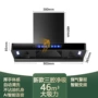 欧式厨房吸式家用油烟机