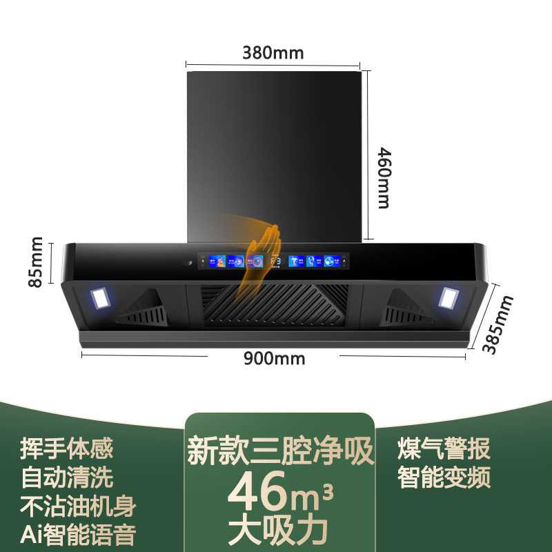 Factory Direct Sales Top-Mounted Range Hood for Home Kitchen with Strong Suction, European Style Smoke Extractor Range Hood
