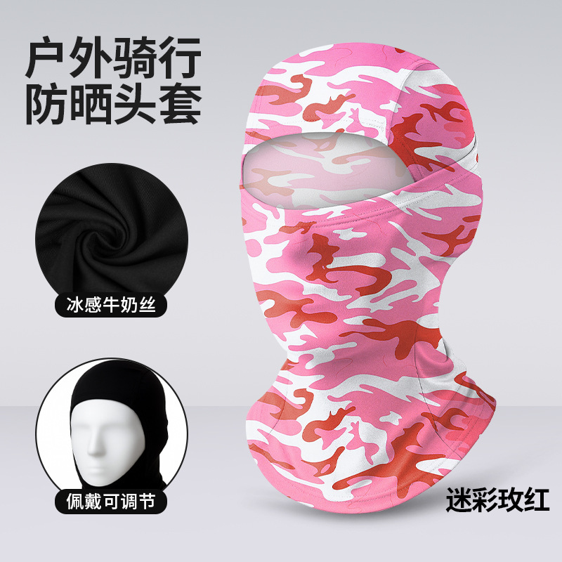 Capucha de ciclismo ajustable, transpirable y de secado rápido para deportes al aire libre, protector solar para el cuello, máscara de protección solar de seda helada.
