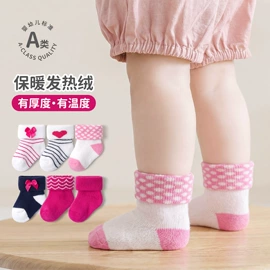 儿童袜;童打底裤