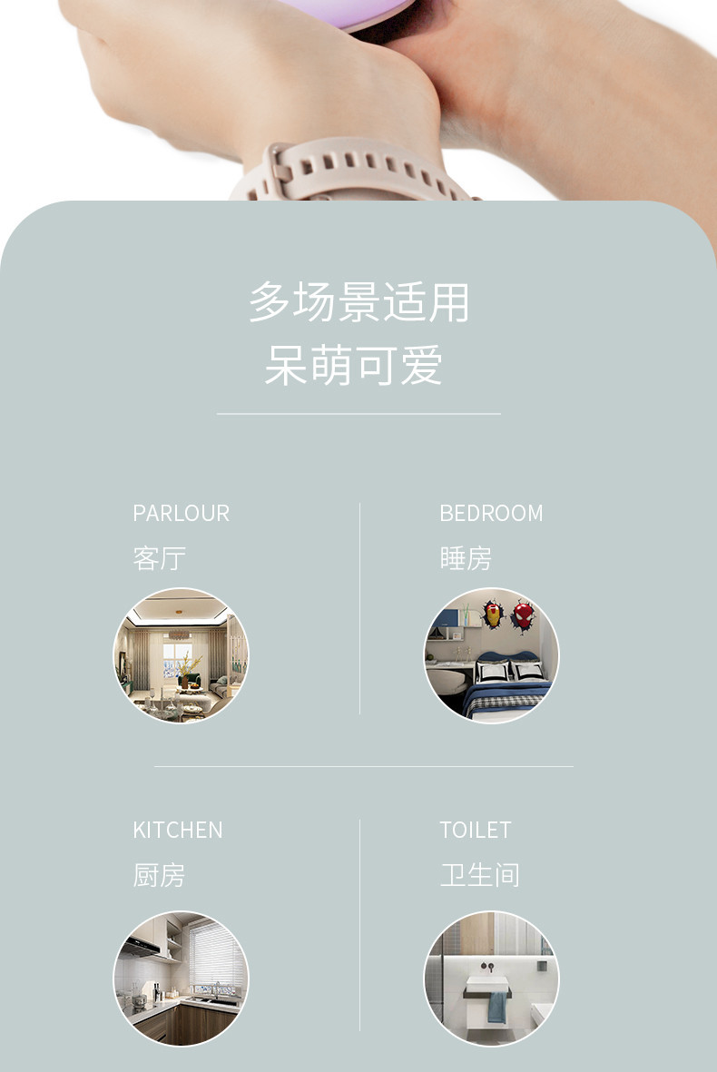 萌兔详情图_07_pro