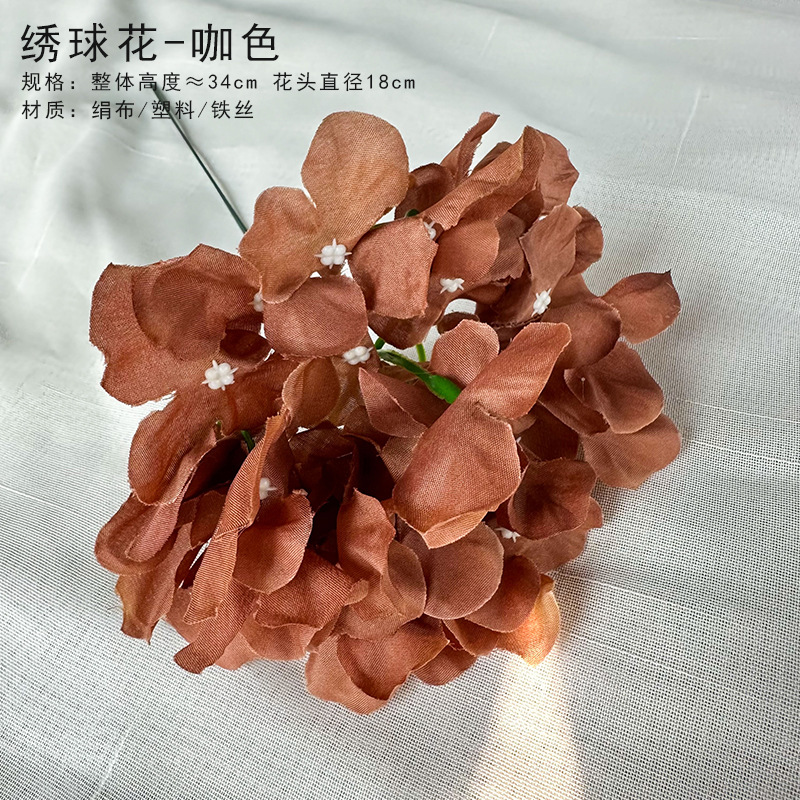 Dark brown hydrangea head with rod (not inserted)