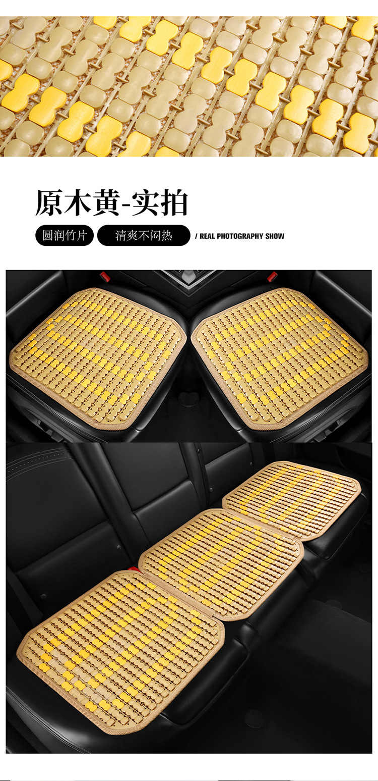 Car Seat Cushion Summer Cooling Pad Bamboo Mat Single Piece Bamboo Mat Breathable Summer Universal Ice Silk Cooling Mat for Trucks