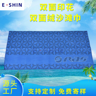 �K����ˮ�p��ӡ�������w�S�p��q�ٸ��\��ë�������ɫ�l�yɳ����
