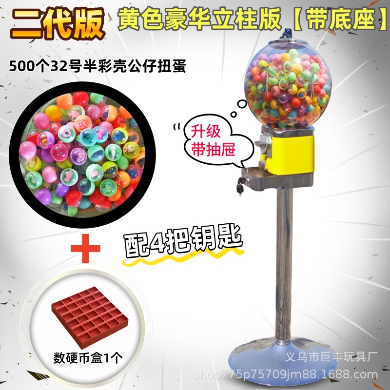 Envío gratis máquina comercial de gashapon caja ciega máquina de entretenimiento a gran escala lotería de eventos código de escaneo de monedas gashapon centro comercial máquina de garras