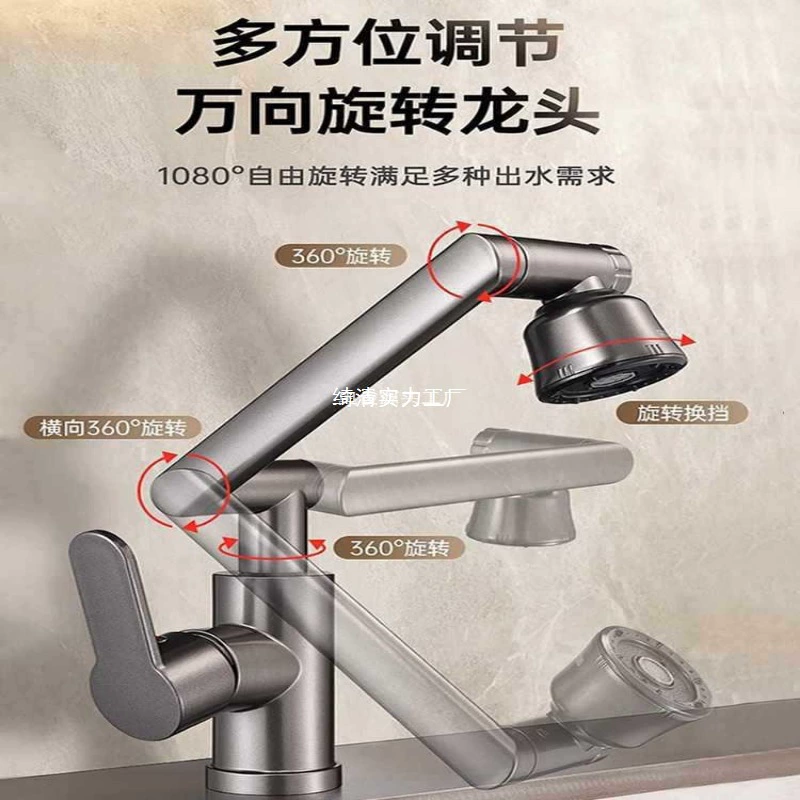 Jiu Mei Wang Wanxiang Water Taundor Washing Hand Basin Cooler Kitchen Basin Washing Basin Toilet Washing Basin Large