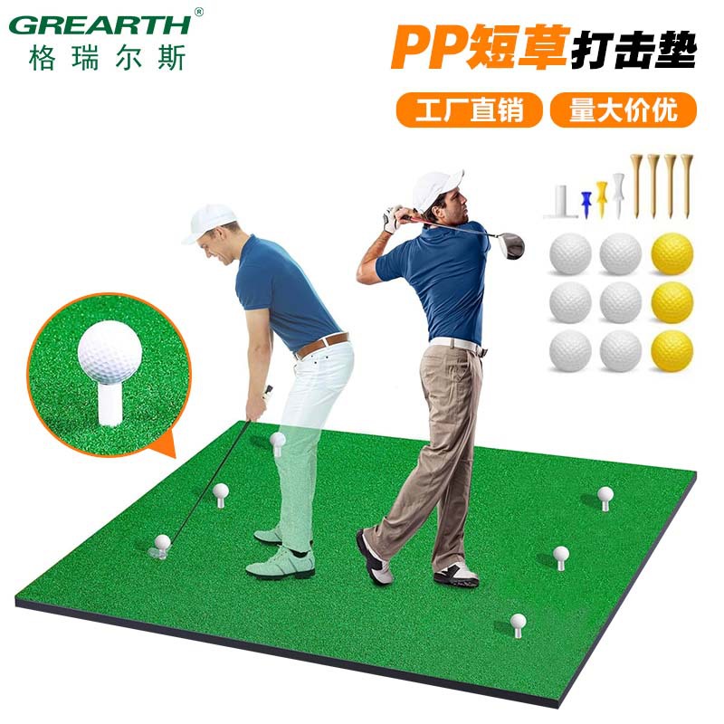 FUENTE fabricante de golf personal Swing Club Ball pad golf de alta elástica portátil práctica suministros Golf Strike pad