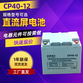 配电柜;其他报警器;其他开关