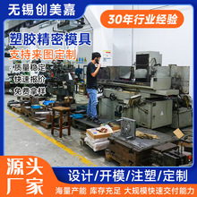 塑胶精密模具加工开模注塑厂家双色精密亚克力件模具