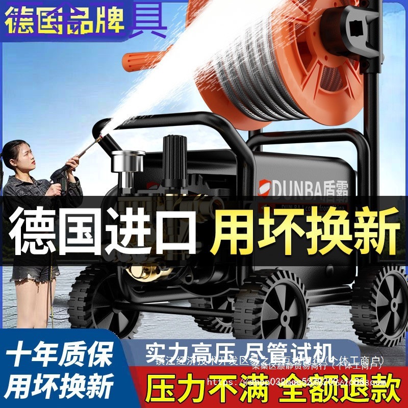 geu压大功率清洗机220V家用商用洗车机增压便携水枪洗车