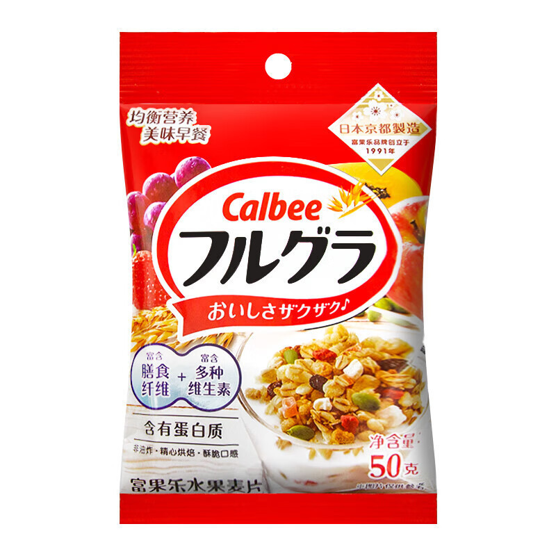 カルビー デイリーブレックファスト 50g 独立した小包装 便利なフルーツナッツ オートミール 栄養価の高いすぐに食べられるドリンク|undefined