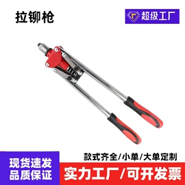 机修组合工具;活扳手;铁皮剪