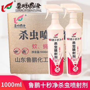 ���iʮ������x���䄩1000ml�Bֳ�S���Ü�ω���x���������l��Ʒ