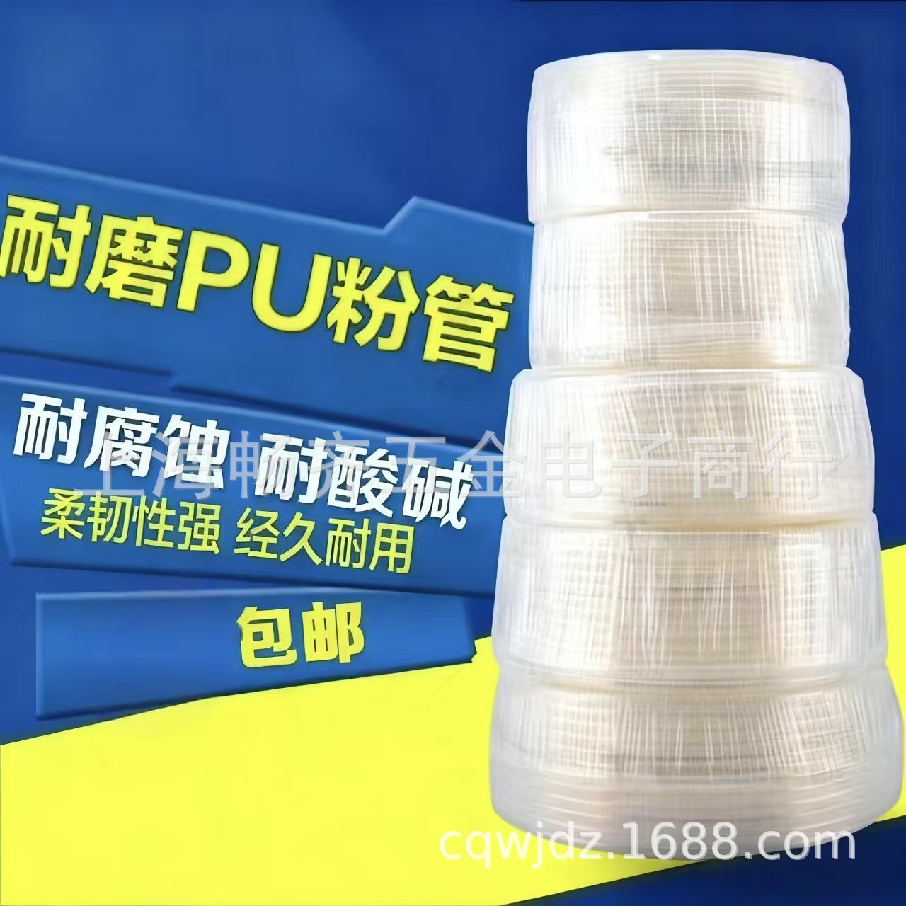 12*18静电喷枪输料管，静电喷枪粉管，12*182078喷枪粉管