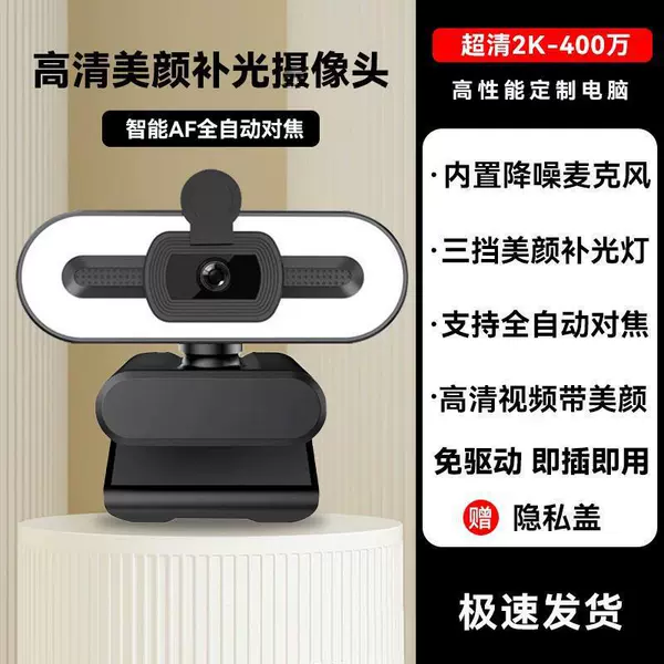 2K flagship version [4 million pixels] three-stop beauty fill light black ♢