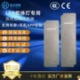 米家双线功率遥控电源