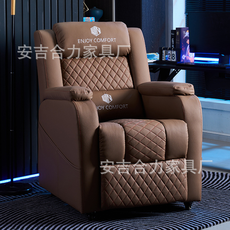 Sofá multifuncional perezoso, sofá de Internet, sofá espacial doméstico, sofá de computadora para personas, sofá para una sola persona