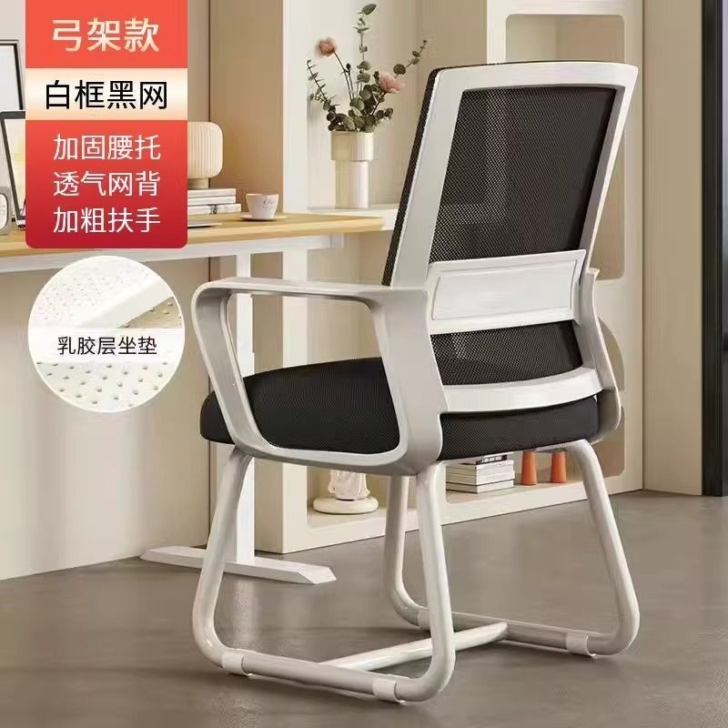 ABS raw material-reinforced cross brace-thick chair legs-white and black-latex c…