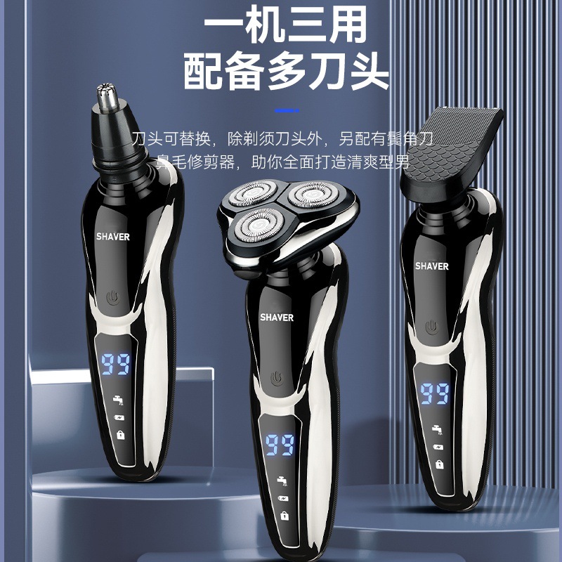 双科髭剃り1168液晶デジタル表示全身水洗い散髪鼻毛髭剃り三合一電動髭剃り