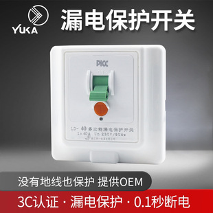 Leakage Protection Switch Living Room Cabinet Air Conditioner Water Heater 86 Type Air Conditioner 32A40A Cross-Border Hot Selling Aliexpress