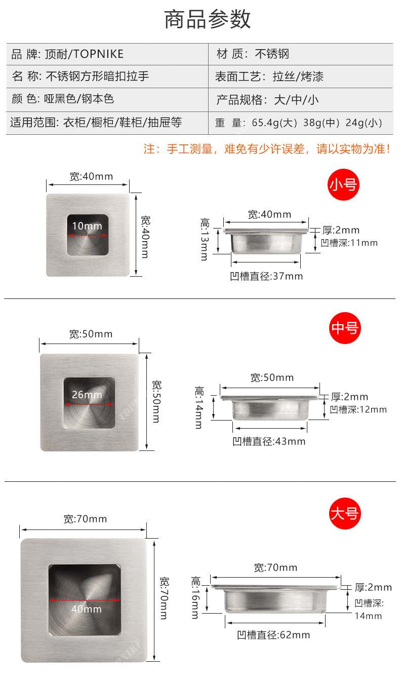 24不锈钢嵌入式拉手详情页790_14.jpg