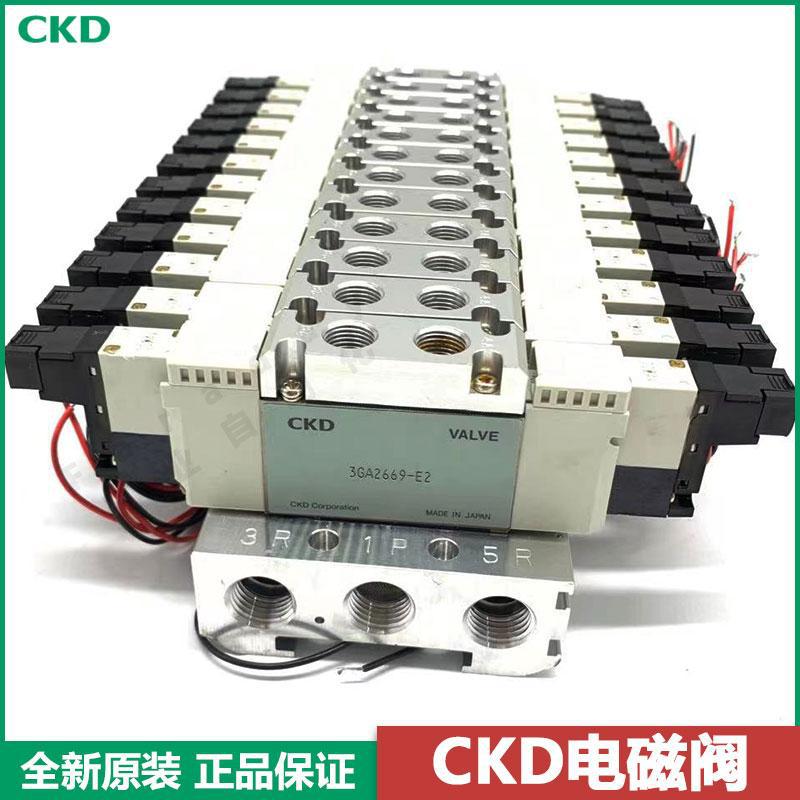 全新CKD电磁阀 3GA2669-E2 DC24V  一组12位 现货