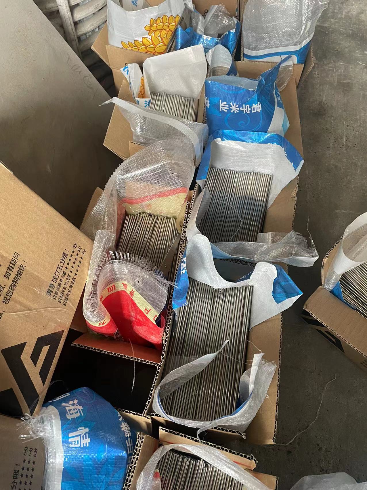 微信图片_20230324094558