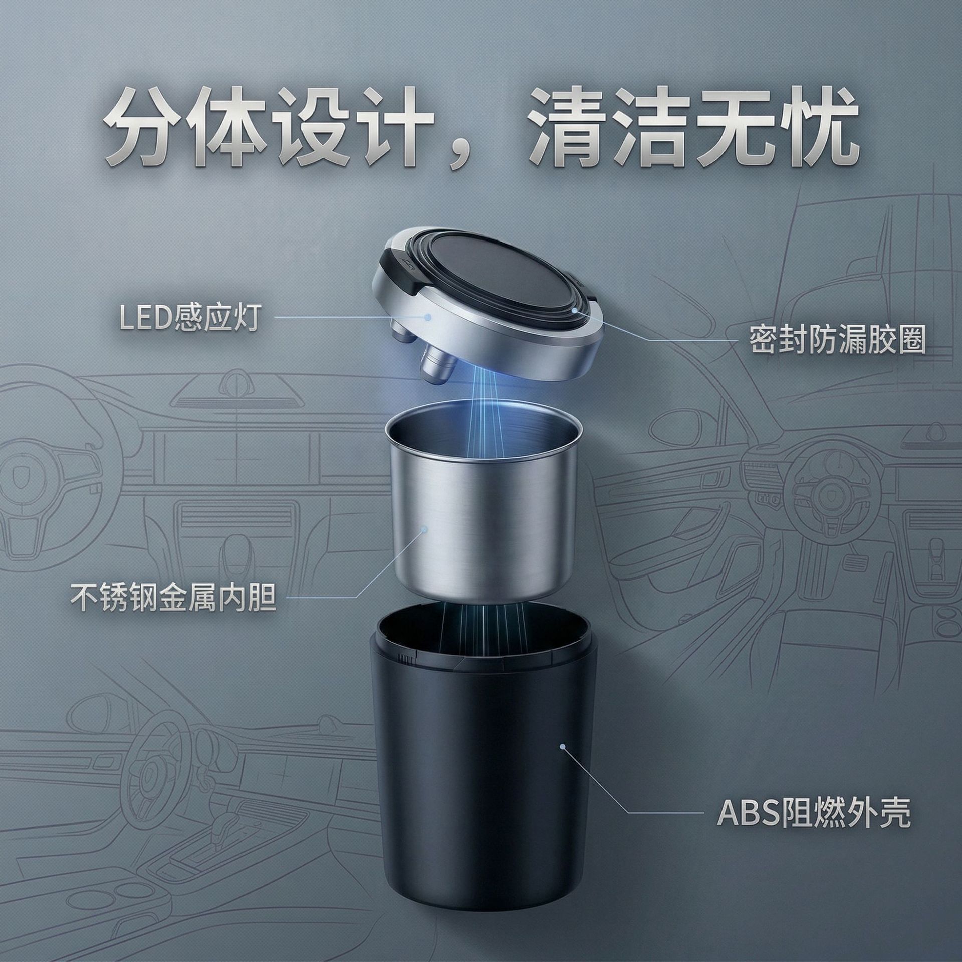 Factory direct sale of new car ashtray with light and one-touch lid opening, personalized and practical car accessory
