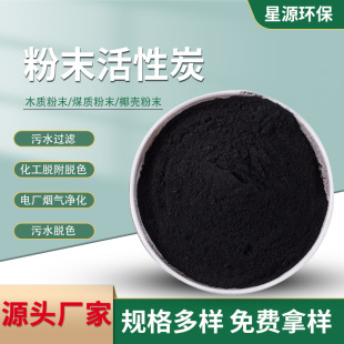 ��ĩ����̿200Ŀ325Ŀ�����{�����ٟ���ˮ̎������Óɫ�۠����̿