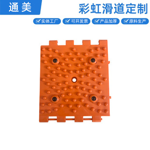 Rainbow Slide Outdoor Scenic Area Colorful Slide Four-Season Grass Skating Amusement Equipment Manufacturer Large Colorful Slide