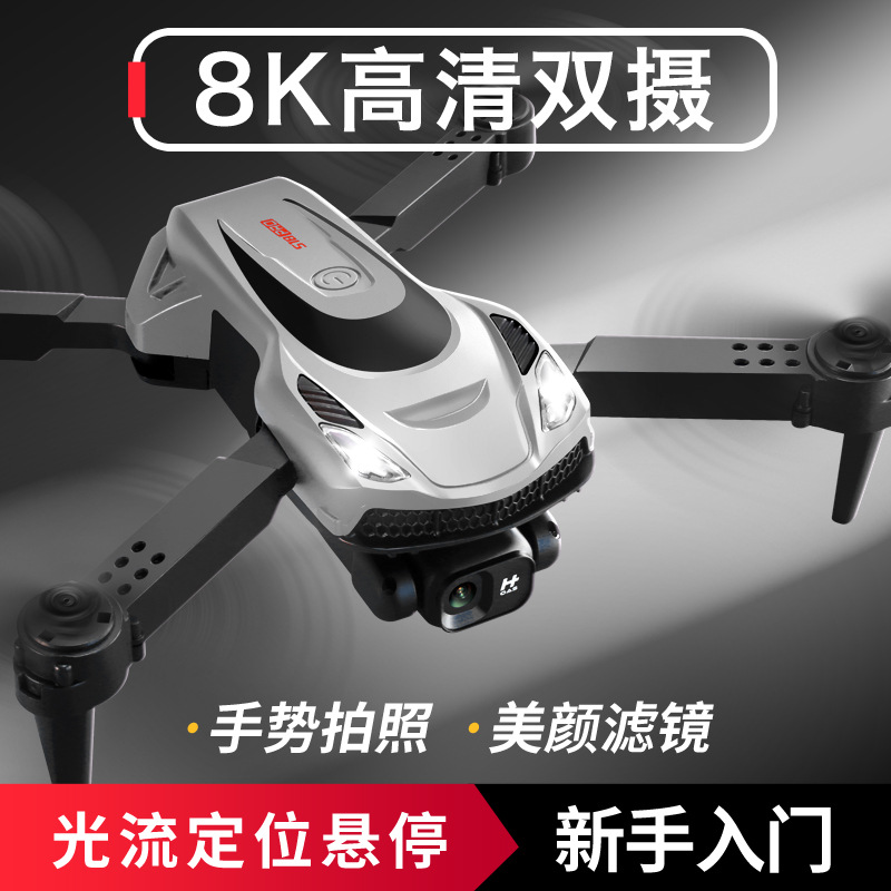 Nueva transfronteriza S18 modelo de coche deportivo HD fotografía aérea UAV evitación de obstáculos plegable de cuatro ejes aviones de control remoto