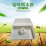 定制针孔蝴蝶蜜蜂饮水器