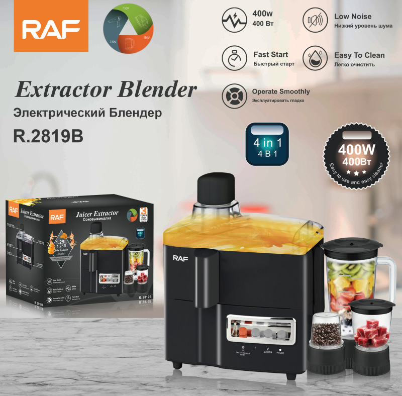 Raf四合一料理機果物野菜ジューサー多機能養生ジューサー家庭用果物ミキサー|undefined