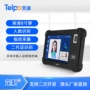 手持身份识别智能pda
