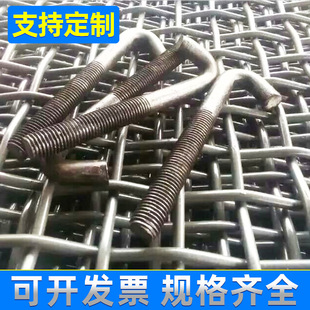 Фабричные оптовые марганцевые стальные сети производители сети с прямой подачей марганцевой сталь стальной тканый сито.