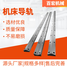 机床导轨燕尾矩形双V型直线滚轮三角燕尾槽T型导轨高精度滑轨可定