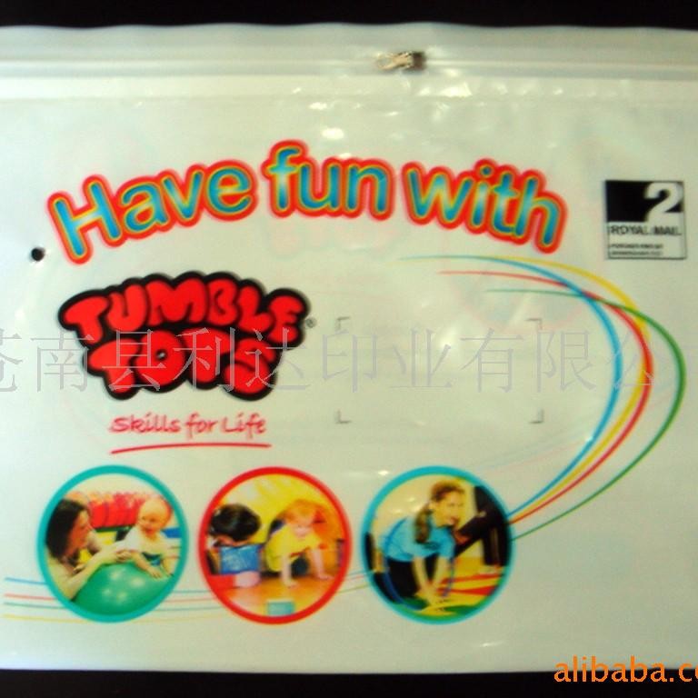 供应PE塑料袋,PE平拉链塑料袋PE拉链袋