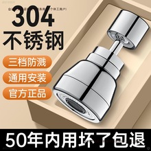 304���P�ˮ���^������ϴ���軨�����^���Rˮ���D���^�ɰ��]