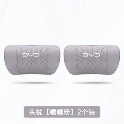 25 Byd Dolphin Special Neck Headrest - dolphin-puff-powder-2-headrests