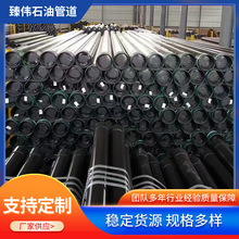 荾�ʯ���׹� P110�؟ᾮʯ�����׹� N80����ʯ�͹� J55ʯ���ù�