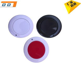 Free Single-Button Wireless Remote Control Led Light Access Control Display Cabinet Switch Punch-Free Smart Remote Control
