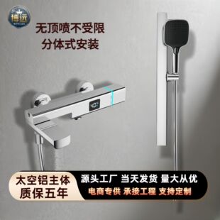 �O��������ԡ�������b�o픇����wʽ�a�ؔ��@��ˮ�yԡ���ۯBˮ���^