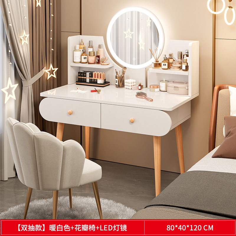[더블서랍+LED조명] 80cm 웜화이트+꽃잎의자