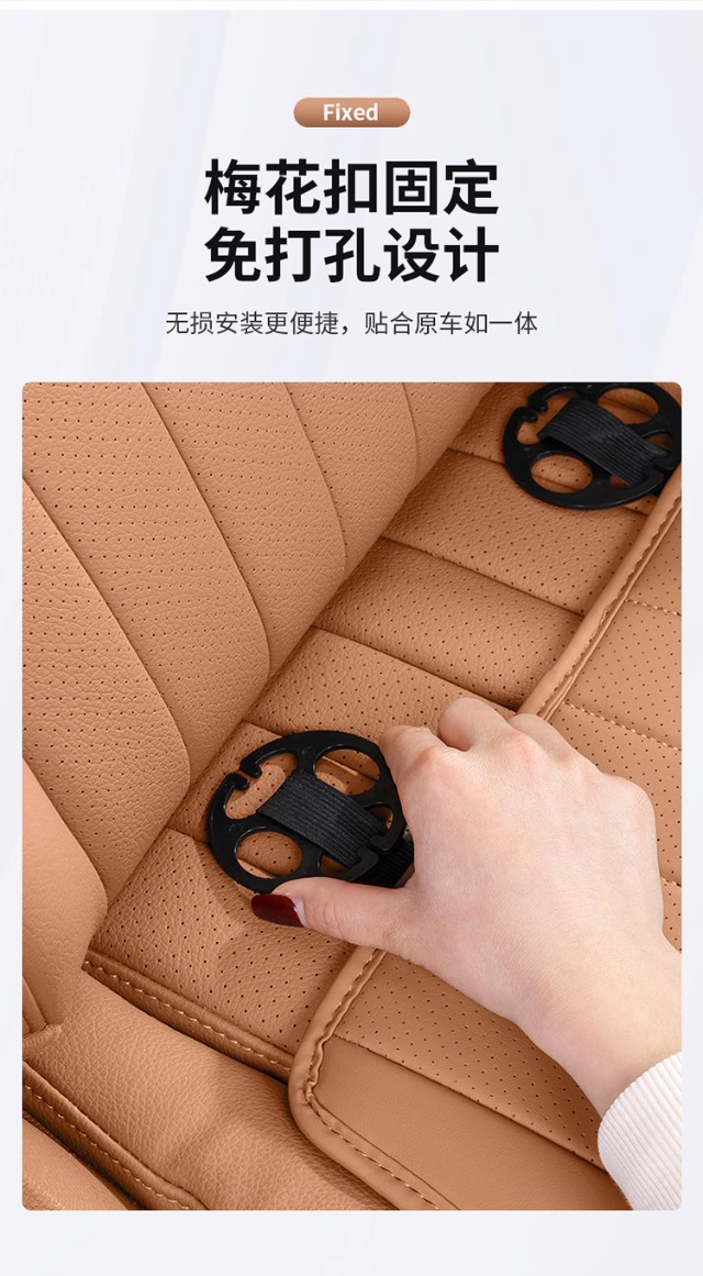 Mercedes-Benz E-Class Seat Cushion E300L/E260L Four Seasons Breathable Seat Cover Car Interior Decoration Supplies